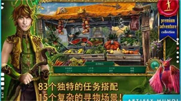 童话之谜2魔豆图3