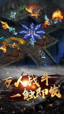 快刀幻想召唤月灵图2