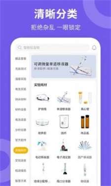 新威研选图3