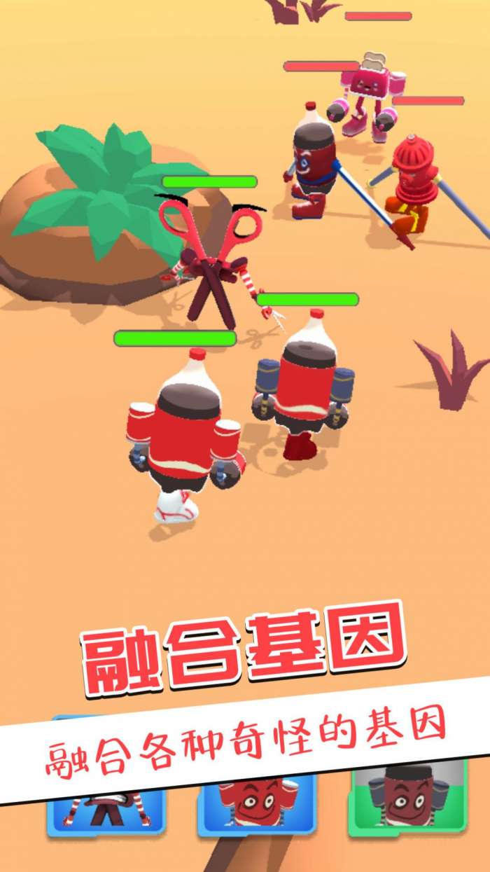 王者大比拼图3