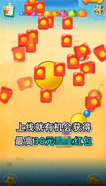 华夏大西瓜红包版图2
