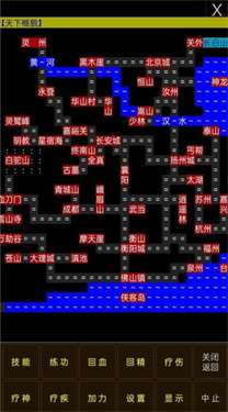 虚妄江湖图3