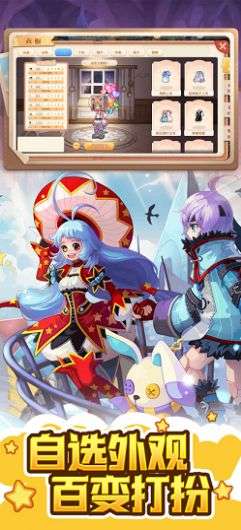 永恒岛之彩虹世界图1