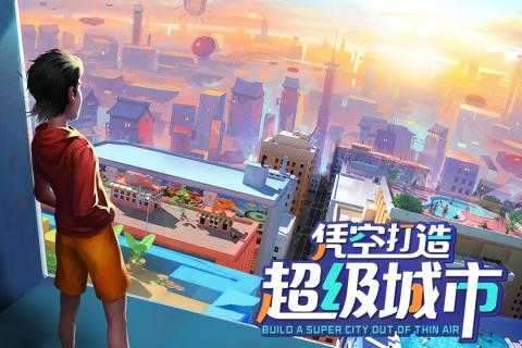 商道高手模拟商战图1