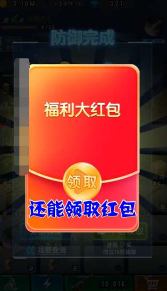 我的闯关路图1