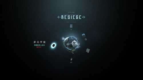围攻(Samurai Siege)图1