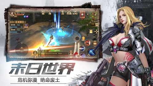 世纪灾难图4