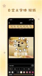 gif制作神器图3