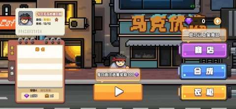 桌面突围图3
