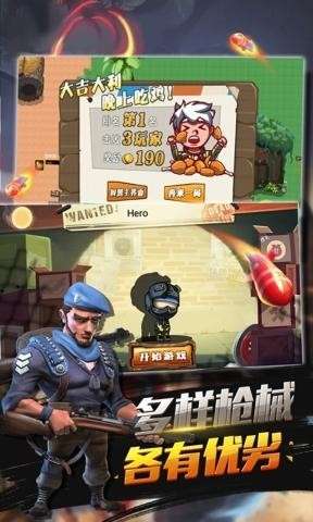 特种兵王图2