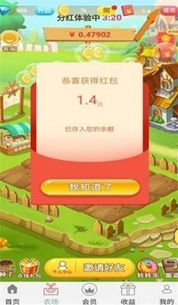 天天向上图1