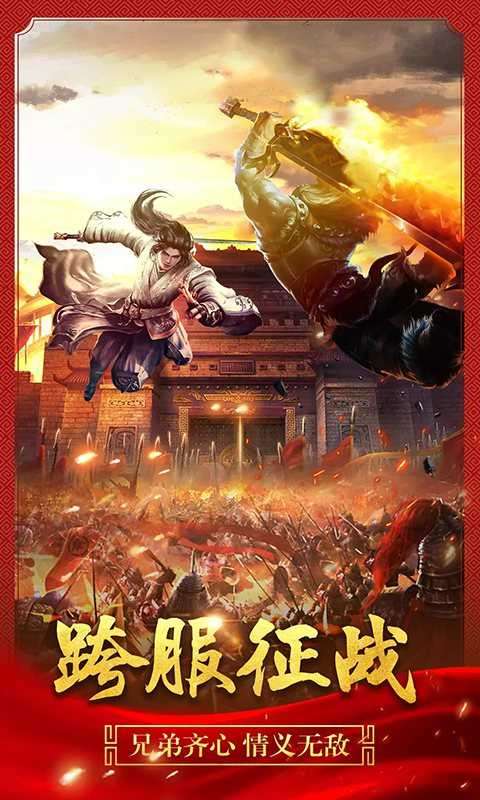 凌天仙武传奇图4