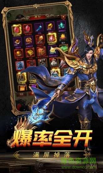 重启暗星图3