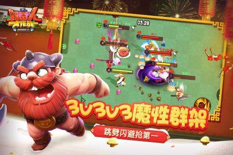 野蛮人大作战taptap版图4