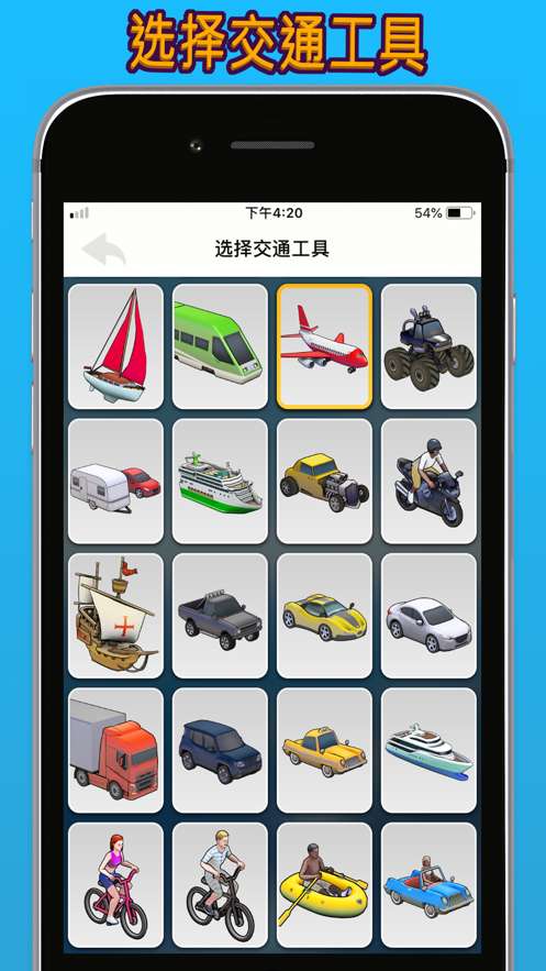 Boast地图图2