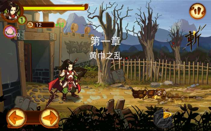 狂斩三国二破解版无限钻石金币图1