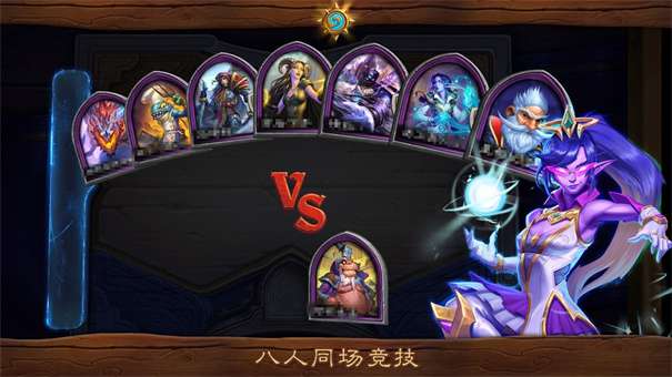 炉石传说手游官网v29.6.201392图1