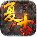 超级变态复古传奇