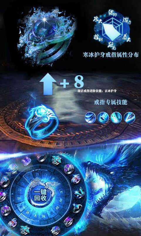 91传奇神力版图4