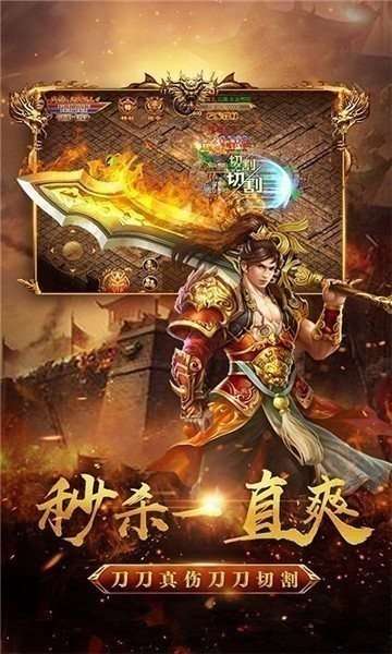 王者猎人传奇图1