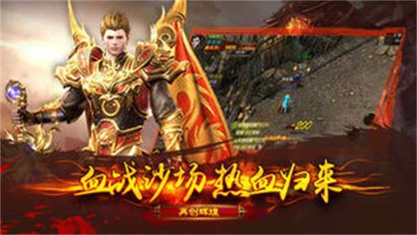 至尊金龟传奇图2