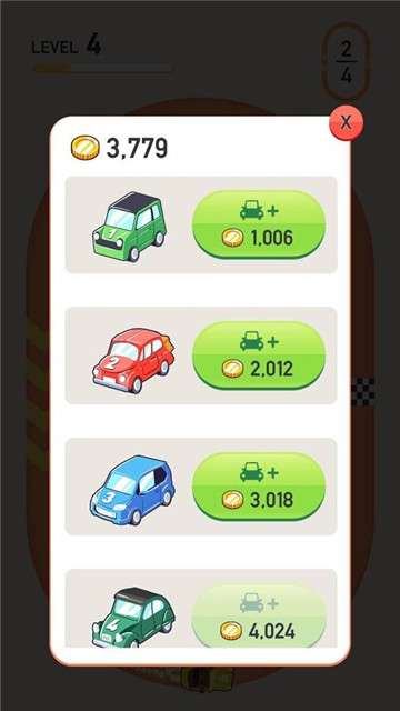 汽车合并图2
