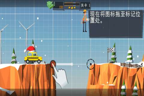 桥梁建造模拟九游版图2