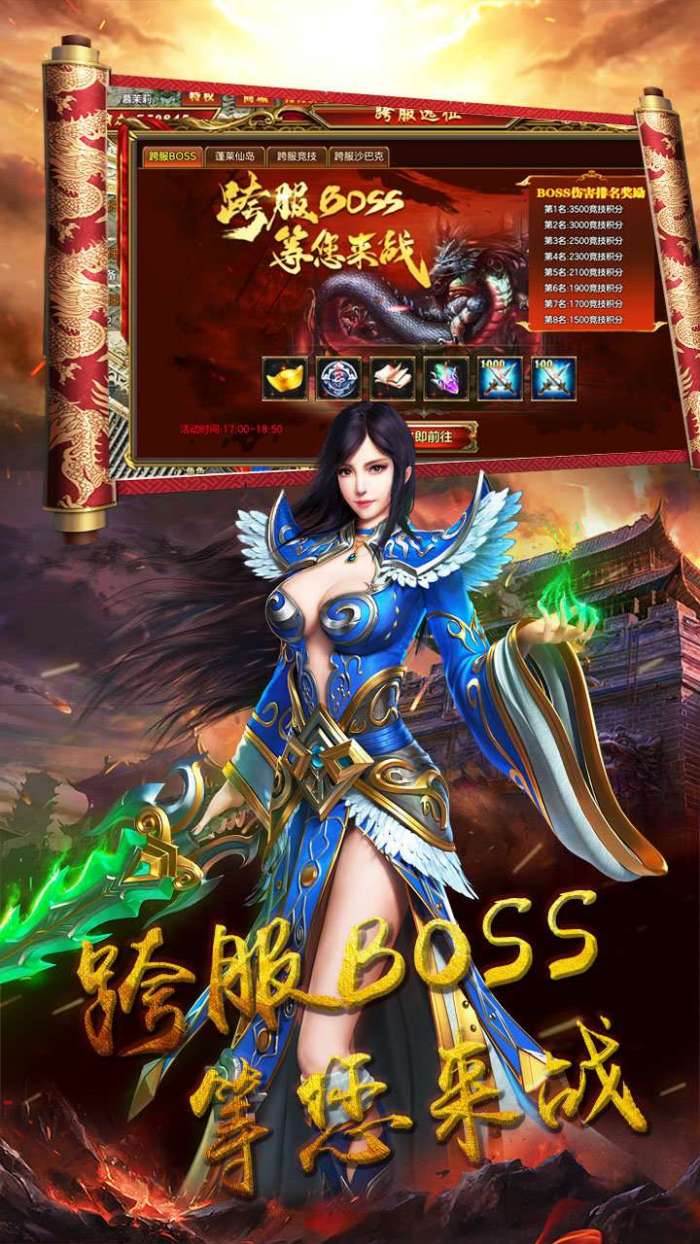 超级变态传奇单机版图5