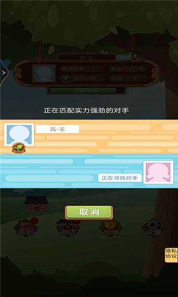 竹林黑白战图4