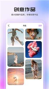 video抠图换背景图3
