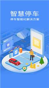 停无忧图1
