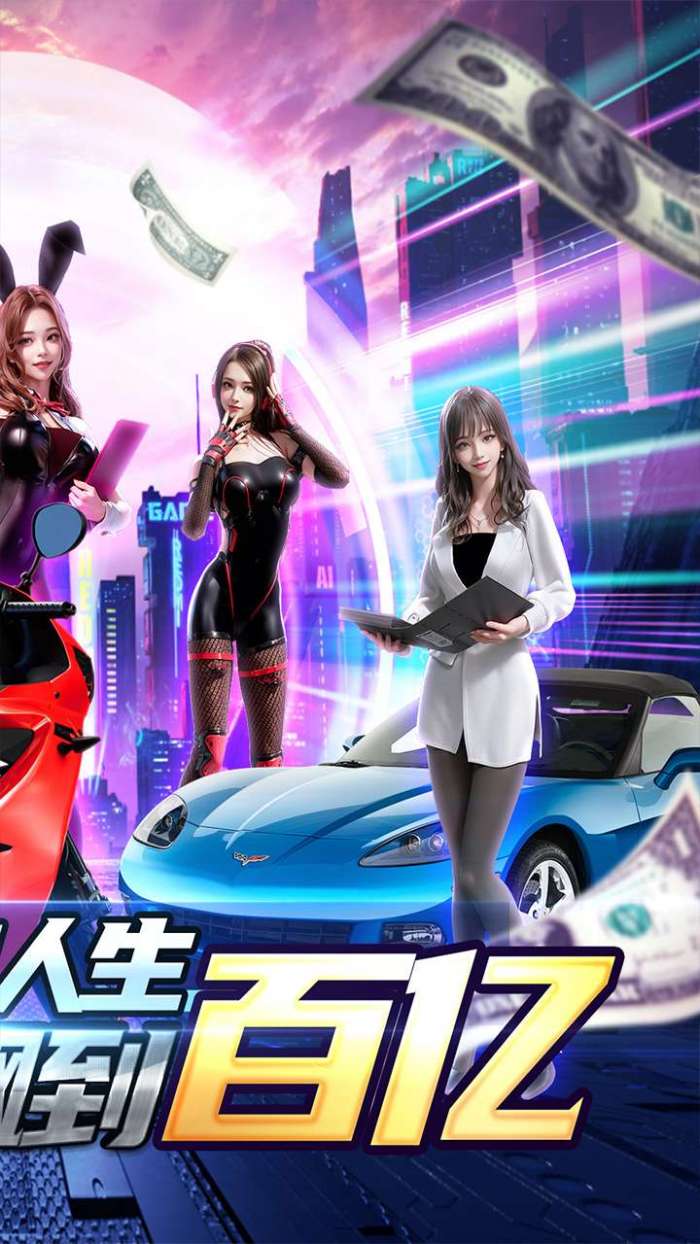 热血暗黑（0.1折狂飙送秘书）图3