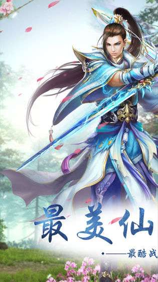 无上轮回图3
