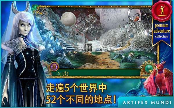 童话之谜2魔豆游戏图4