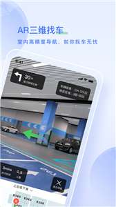 太空充电图3