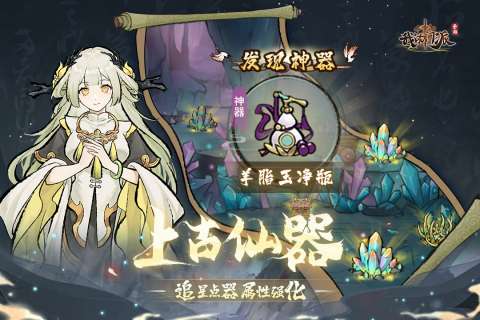 我的门派官服图2