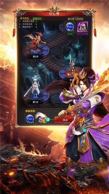 神灵大陆高爆服图2