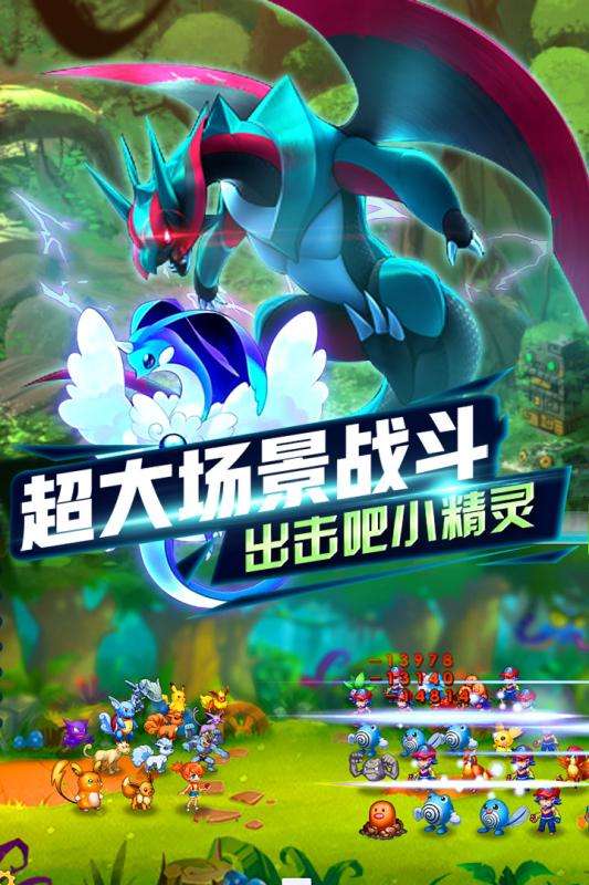 宠物超进化首发版图3
