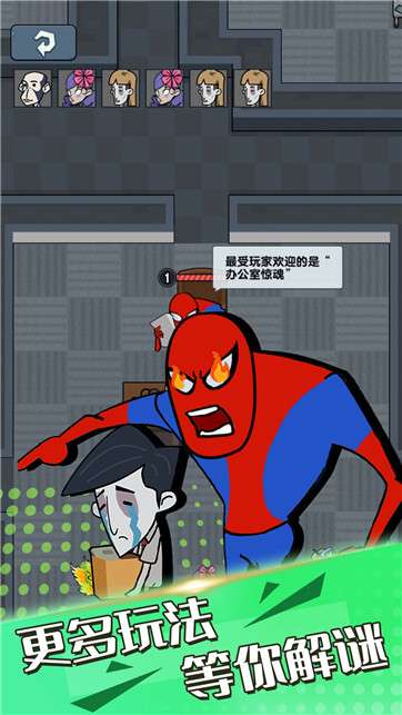 午夜凶林图4