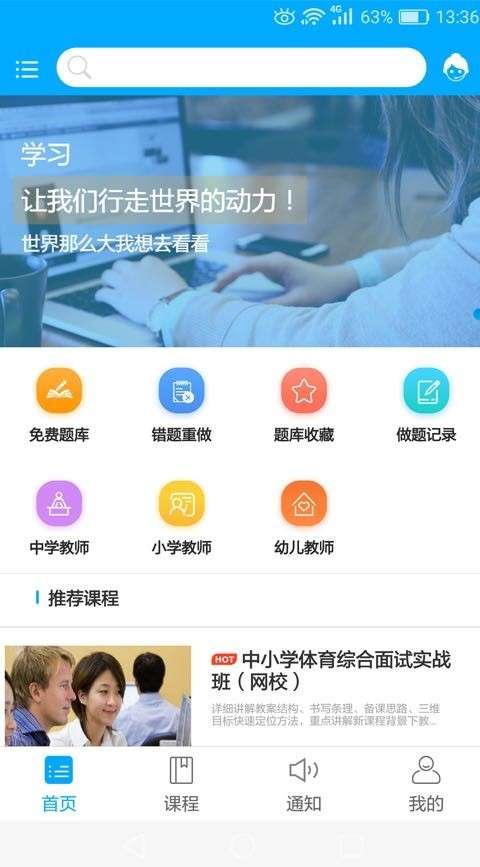 傲卓教育图3