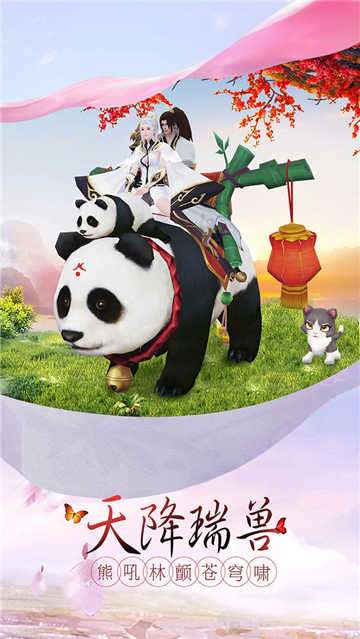 苍兰月歌图3