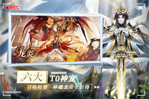 奥奇传说台服图2