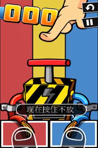史上最牛的游戏图4