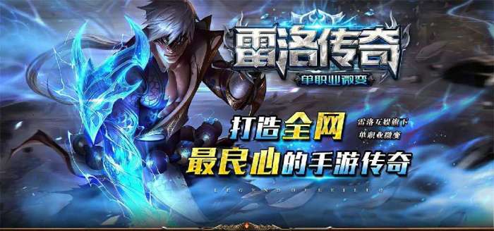 云传奇手机()盒子图1