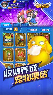 海精灵战队图4