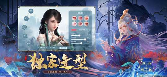 无上仙王最新版图3