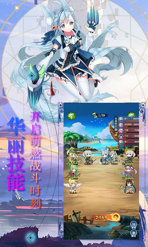 魔龙之怒红包版图3