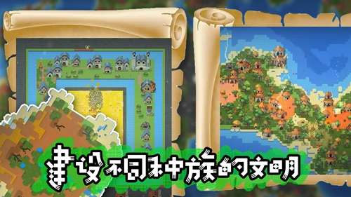 模拟沙盒战争世界图3