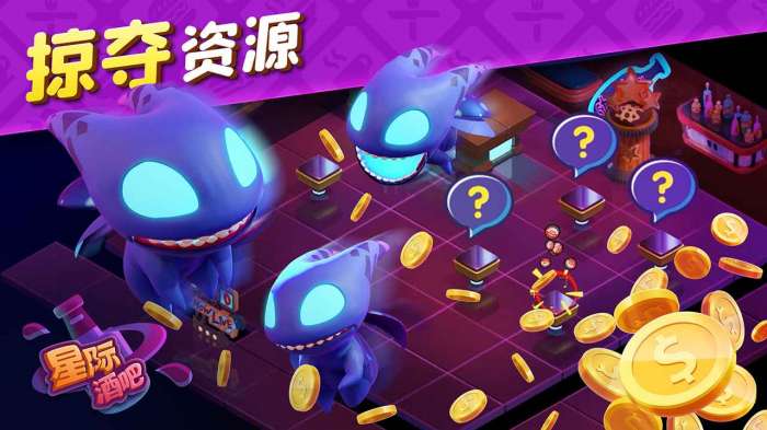星际酒吧图4