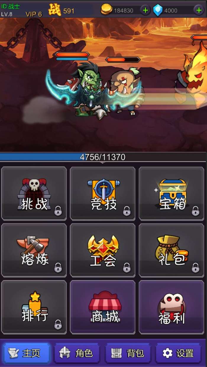 挂机部落崛起图4